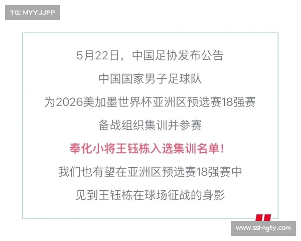 气候变化加剧对足球赛事影响 世预赛赛程调整引发广泛关注 气候变化加剧对足球赛事影响 世预赛赛程调整引发广泛关注